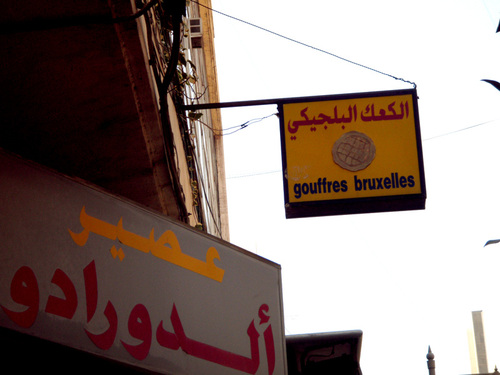 LIBAN 2012 - 12