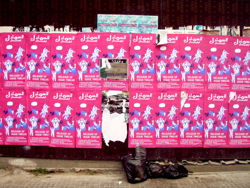 LIBAN 2012 - 22