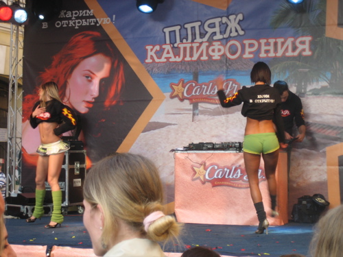 Promotion de hamburgers